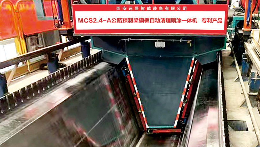 不锈钢模板打磨一体机