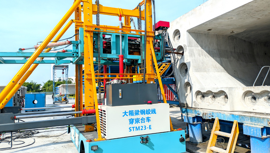 钢绞线穿束台车