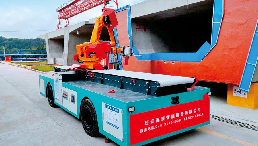 梁端智能喷涂机器人