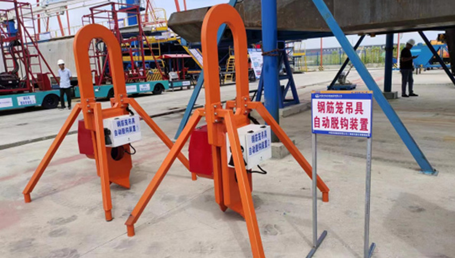 钢筋笼吊具   自动脱钩装置